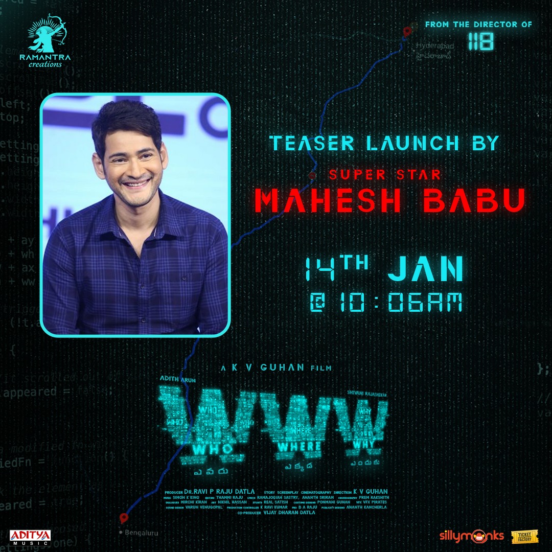 WWW TEASER MAHESH BABU