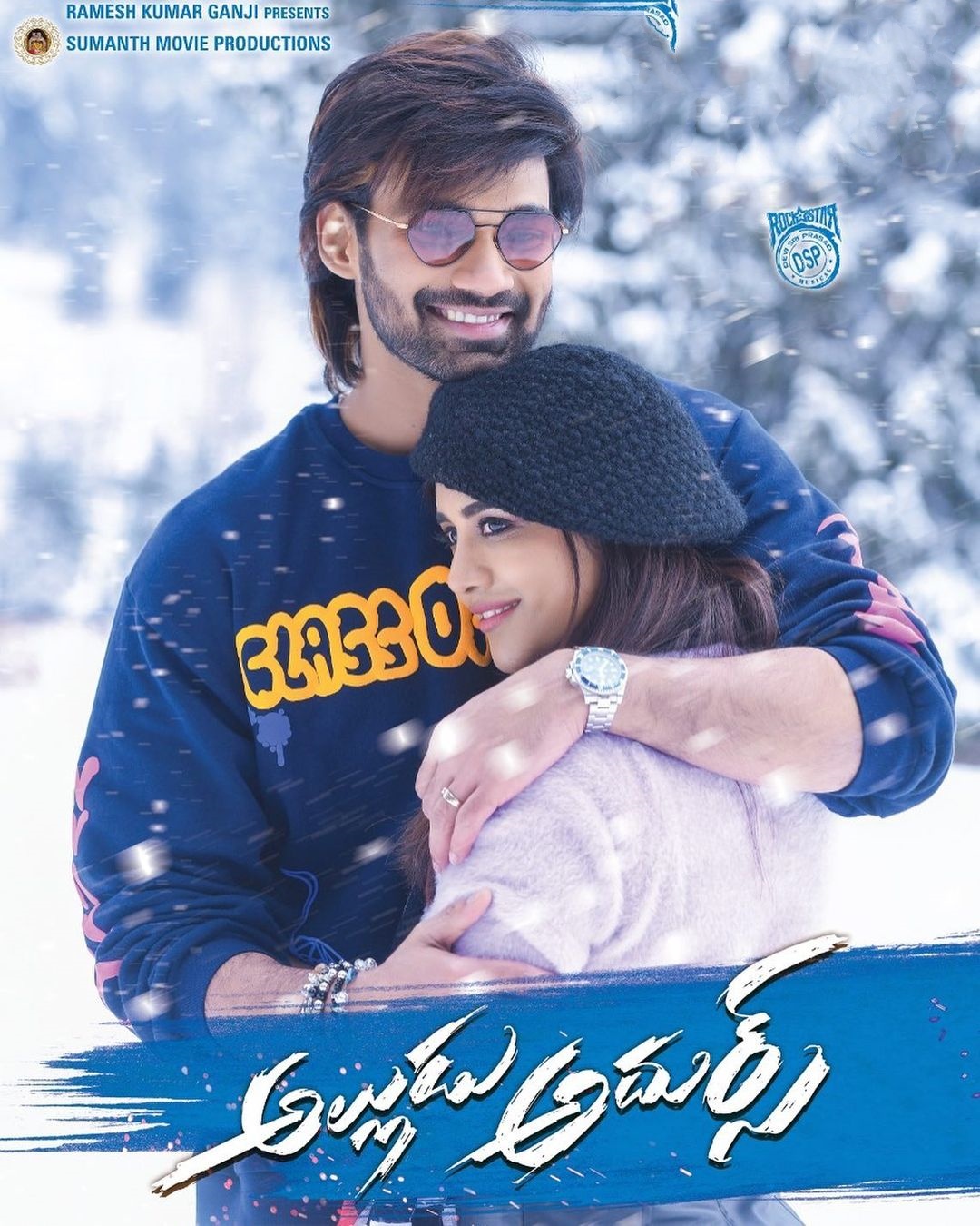 bellamkonda sai srinivas alludu adhurs movie review