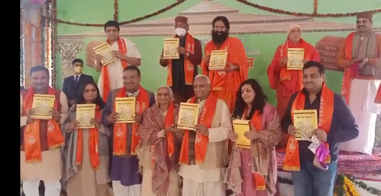 chief-minister-trivendra-singh-rawat-performs-yagya-havan-at-patanjali-yogpeeth