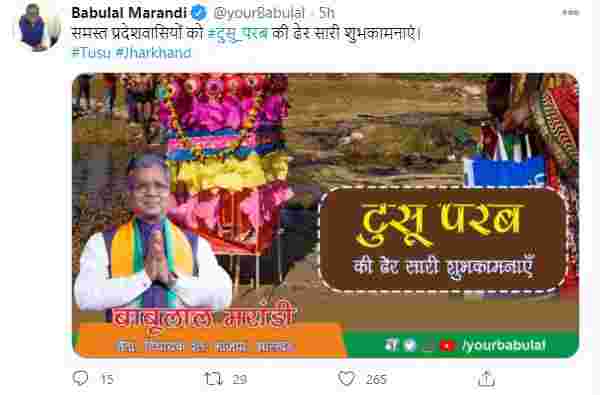 cm-hemant-wishes-tusu-festival-to-people-of-jharkhand