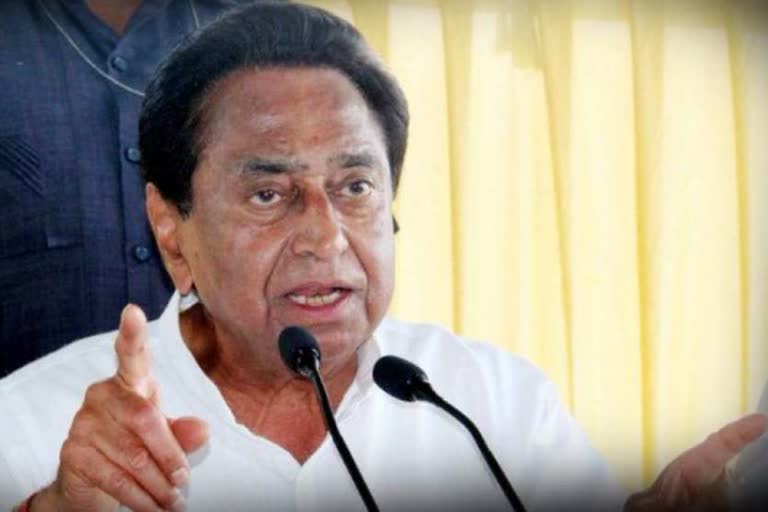 kamal nath