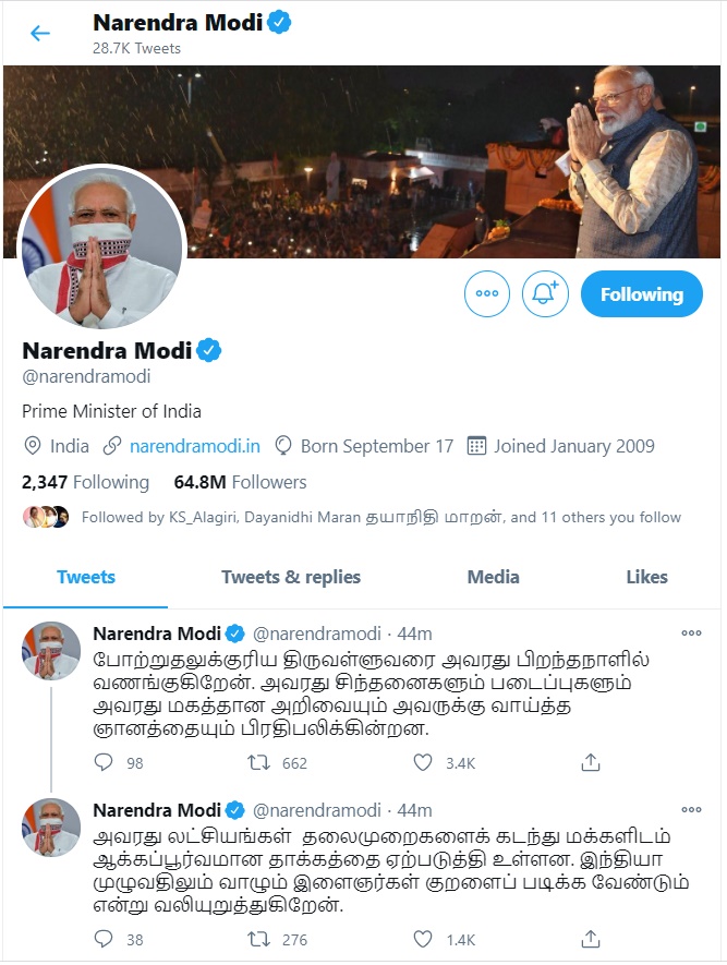 PM Modi tweet