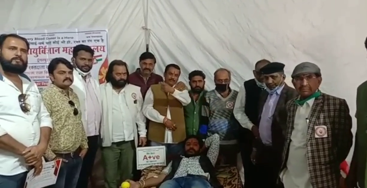 Blood donation camp organized in Aaspur, आसपुर में रक्त दान शिविर आयोजित