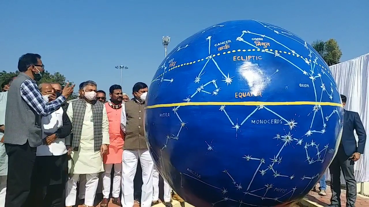 Inauguration of Nakshatra Vatika in Jivaji Observatory in Ujjain