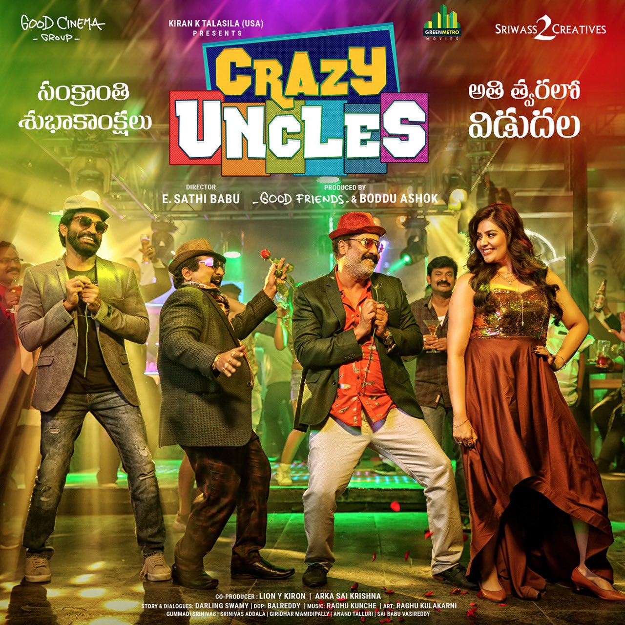 sri mukhi crazy uncles movie