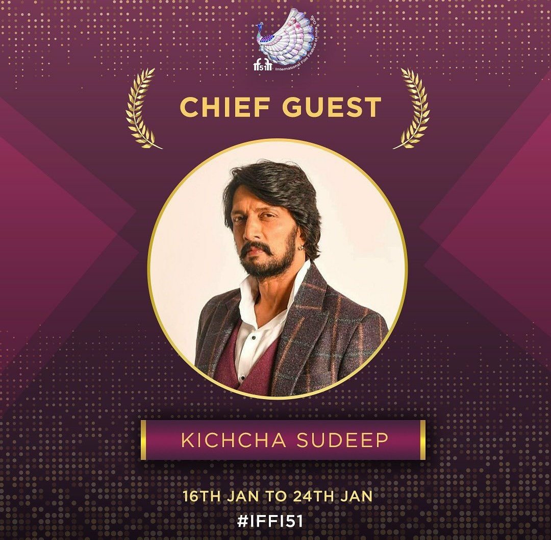 Sudeep to be the chief guest at IFFI opening ceremony