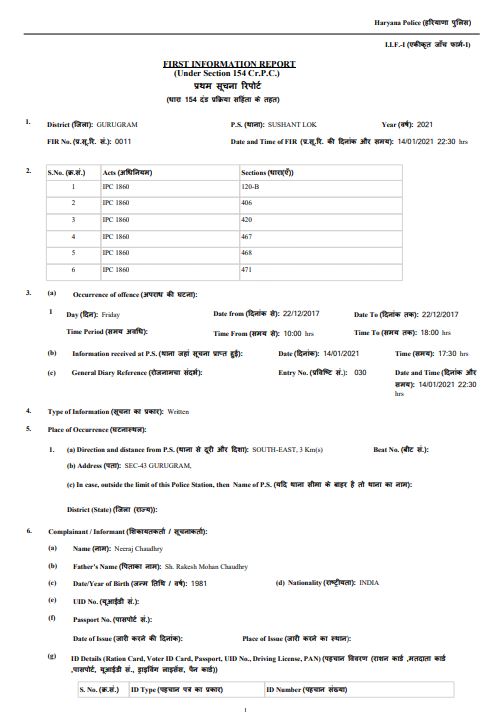 case of fraud registered on 35 people including sons of mla dharam singh chhaukar