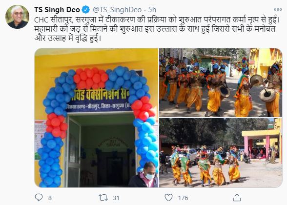 Health Minister TS Singhdev praised by tweeting