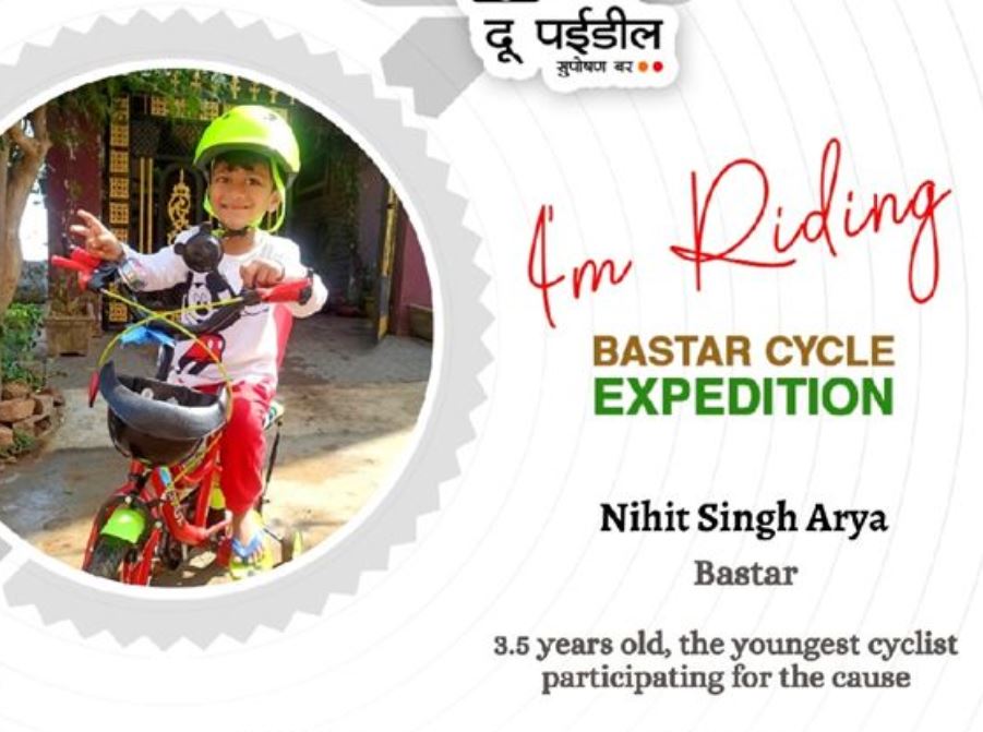 Bicycle rally will be held