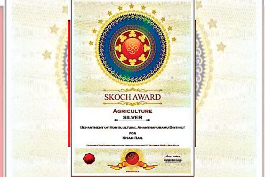 kisan-rail-scotch-award