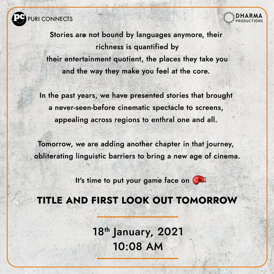 Vijay Devarakonda-10 title and first look on January 18