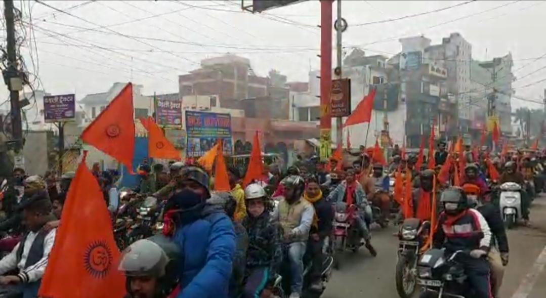 Ayodhya Ram temple construction