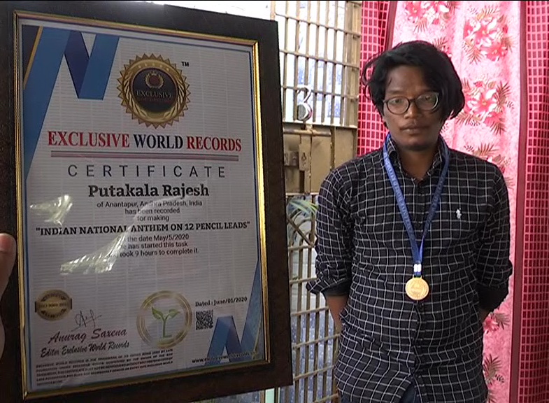 artist rajesh with world record