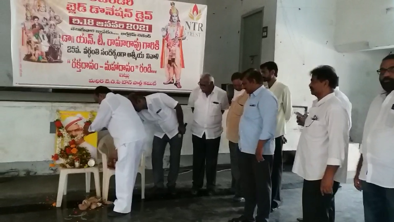 tdp-leaders-participated-in-ntr-25th-death-anniversary-and-did-tribute-to-ntr-at-madhira-in-khammam-district