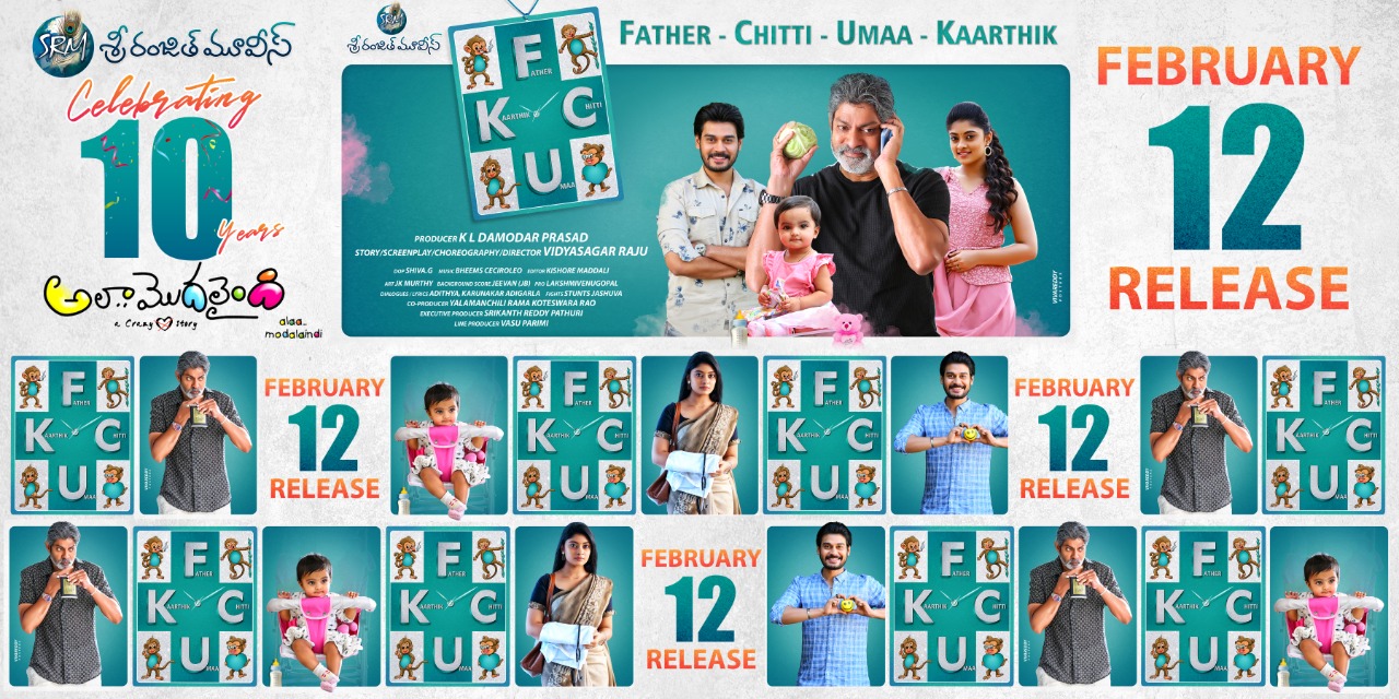 father chitti uma karthik movie