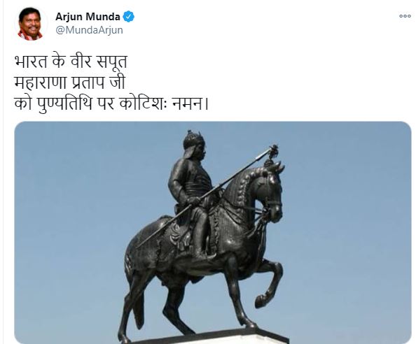 paid-tribute-to-veer-shiromani-maharana-pratap