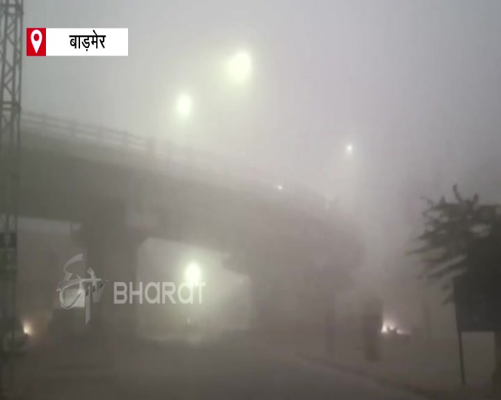 fog creating difficulty to drive, बाड़मेर में ठंड का प्रकोप