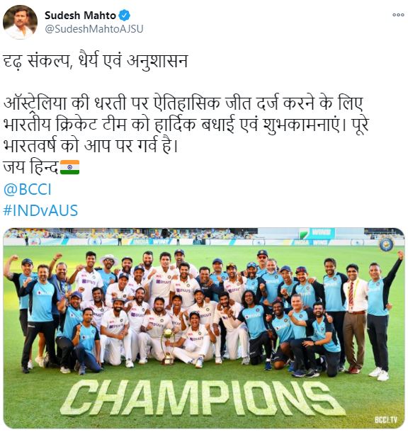 jharkhand-leaders-congratulated-india-team-for-victory