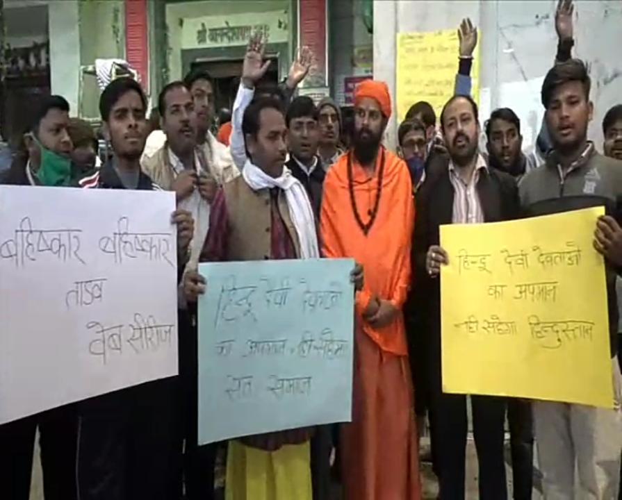 आनंदेश्वर मंदिर में तांडव के बहिष्कार के पोस्टर.