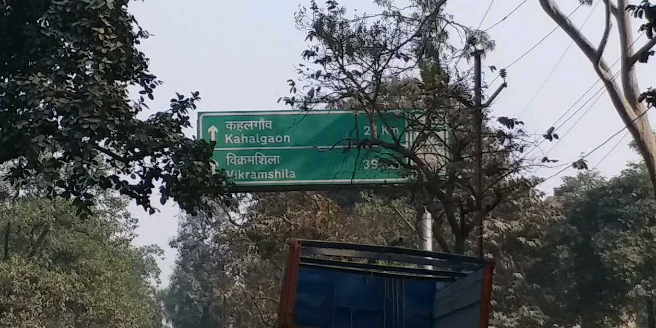 NH 80 के चौड़ीकरण से पहले पीएचईडी के पाइप को किया जाएगा शिफ्ट