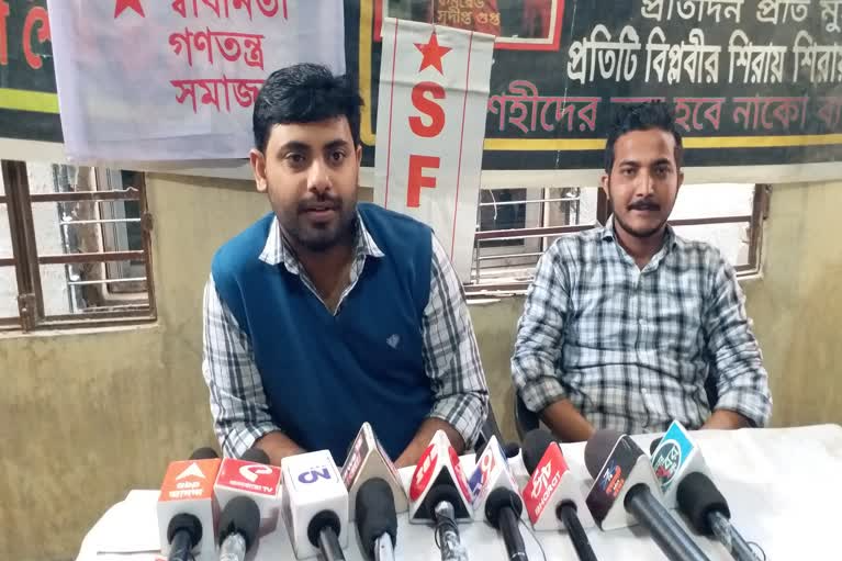 West Bengal SFI demand immediate resign of Vishwa Bharati University voice chancellor