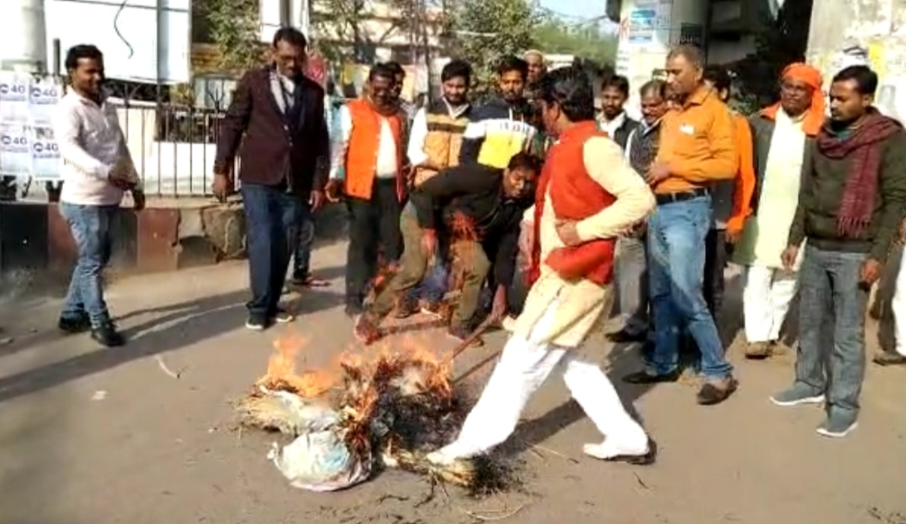 hindu jagran manch burnt effigy of tandav producer