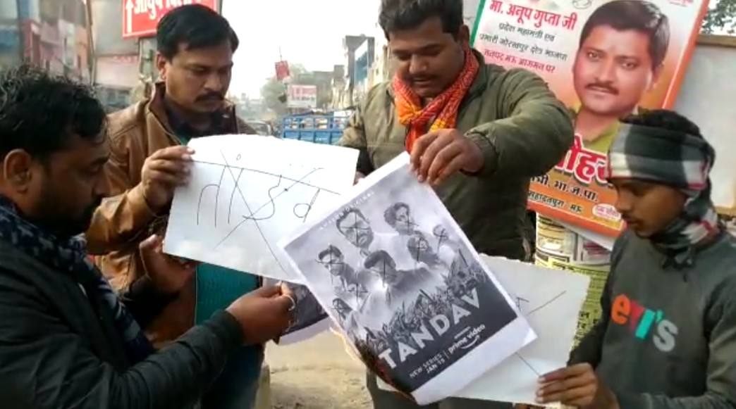 hindu jagran manch burnt effigy of tandav producer