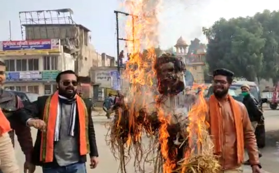 hindu jagran manch burnt effigy of tandav producer