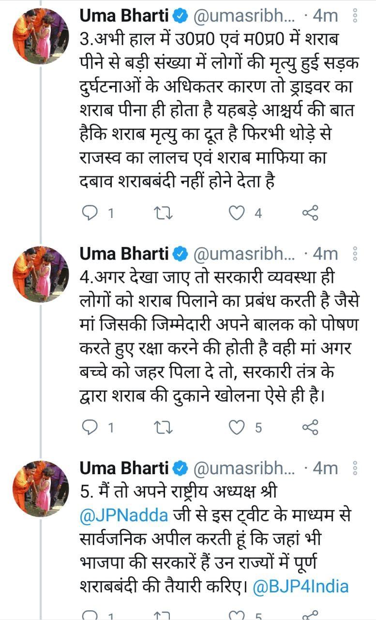 Uma Bharti Tweet