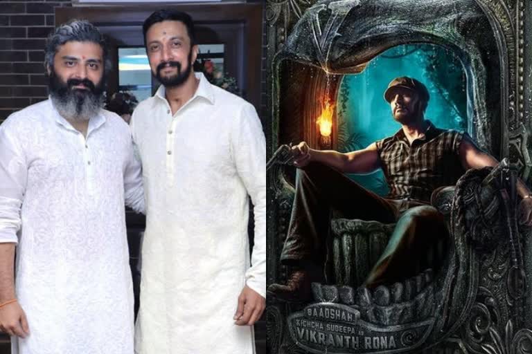 Kichcha Sudeep's Phantom is now Vikrant Rona; logo launch at Burj Khalifa