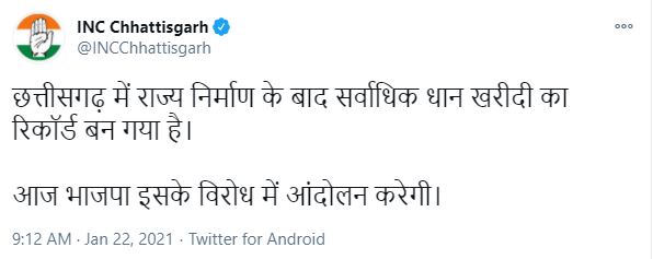 Chhattisgarh Congress tweet