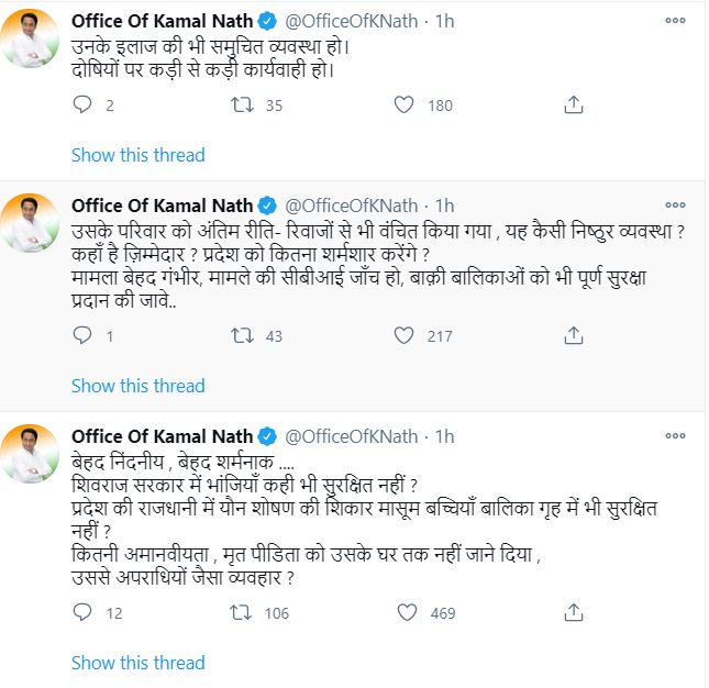 Kamal Nath's tweet