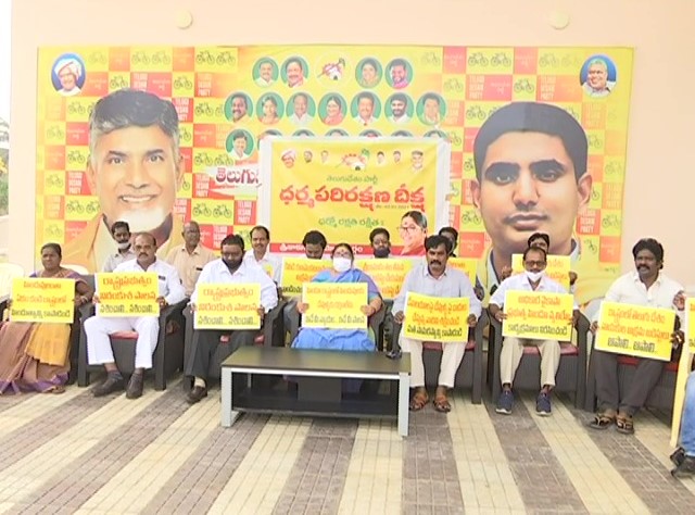 tdp state wide dharma parirakshana deekshalu