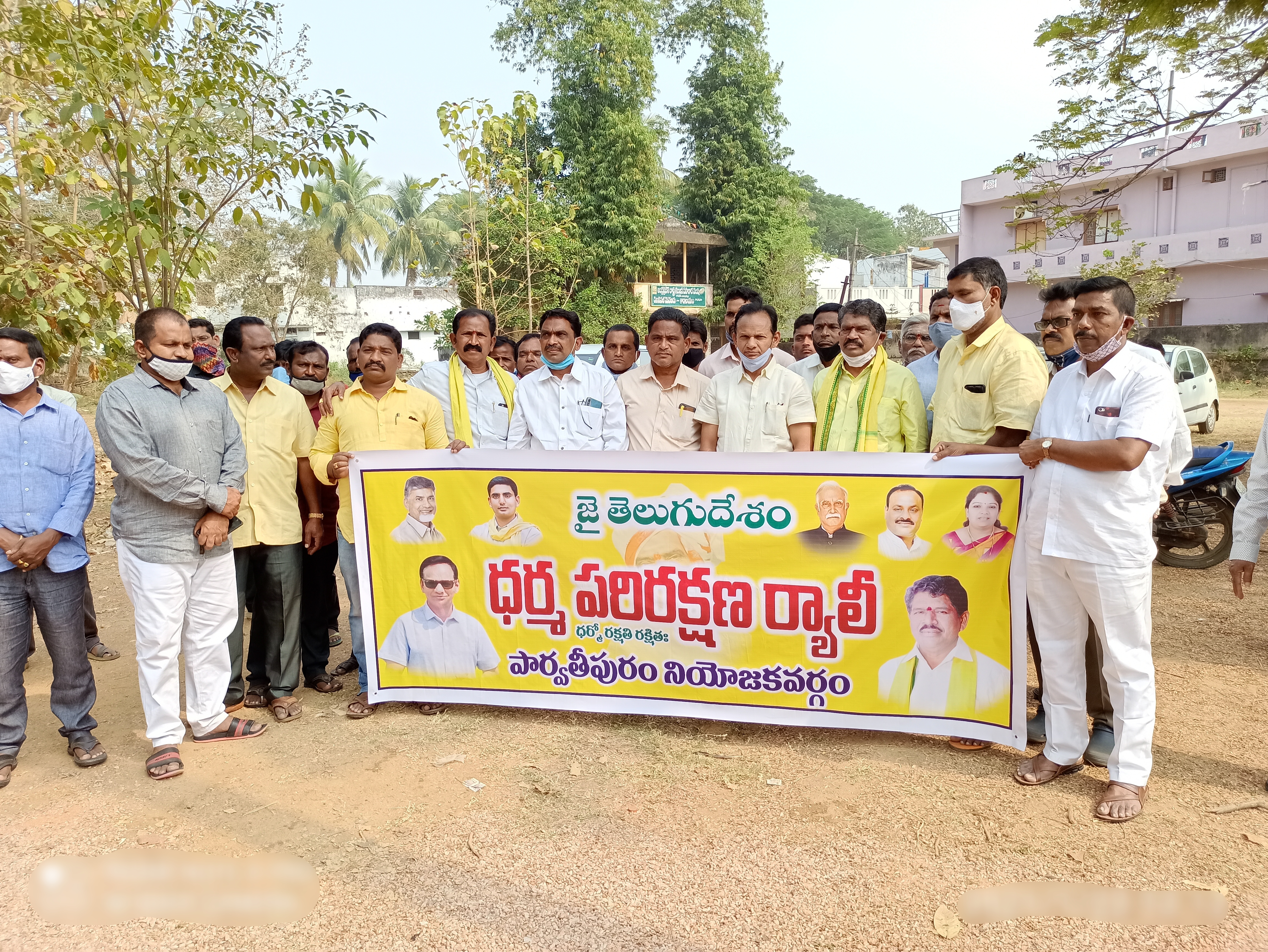 tdp state wide dharma parirakshana deekshalu