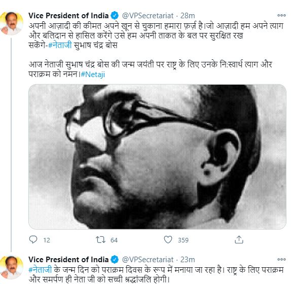 netaji jayanti