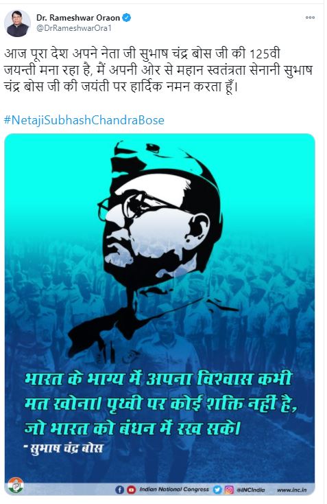 post shared on Netaji Subhash Chandra Bose jayanti