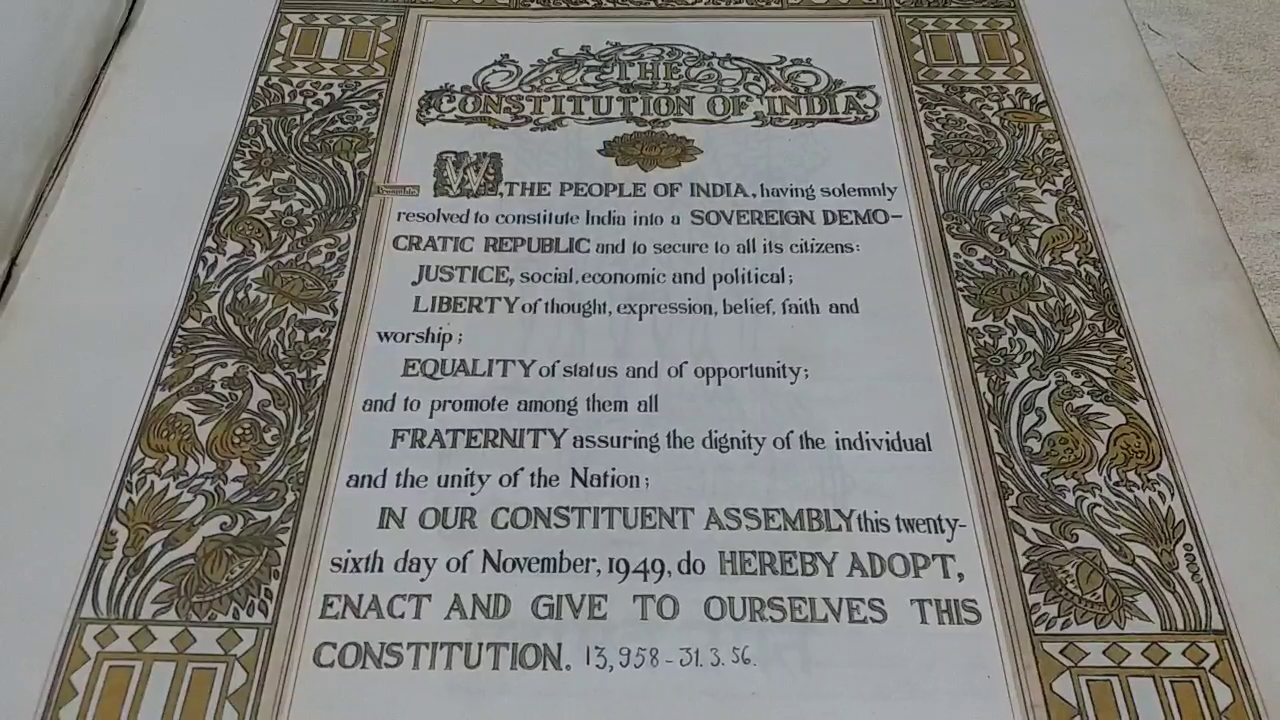 Preamble to the Constitution