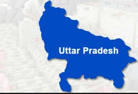 Uttar Pradesh Foundation Day