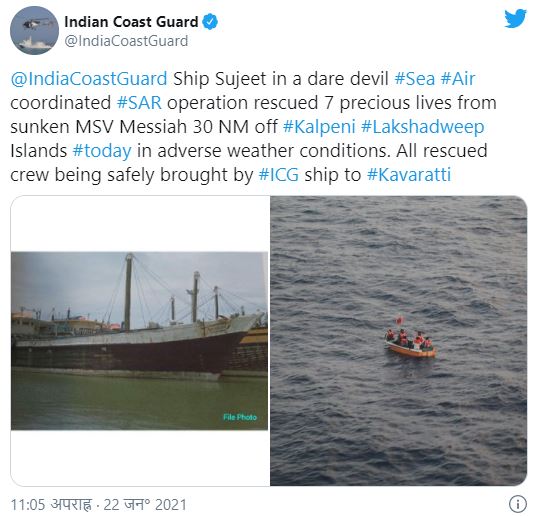 Indian Coast Guard