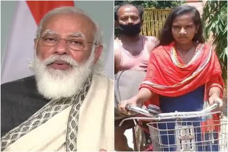 साइकिल गर्ल ज्योति से आज पीएम मोदी करेंगे बात