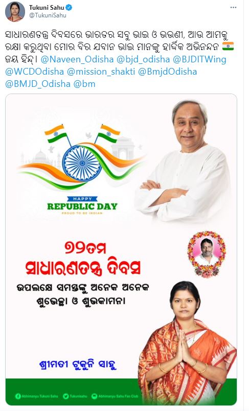 cm-naveen-greets-pepople-on-72th-republic-day