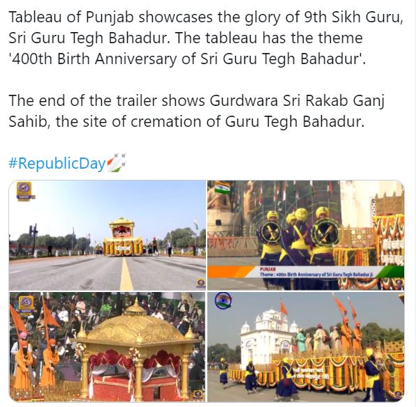 ਨੌਂਵੀ ਪਾਤਸ਼ਾਹੀ ਸ੍ਰੀ ਤੇਗ ਬਹਾਦਰ ਜੀ ਨੂੰ ਸਮਰਪਿਤ ਪੰਜਾਬ ਦੀ ਝਾਕੀ