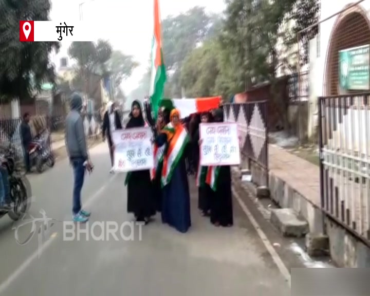 Muslim women took out the tringa yatra in Munger