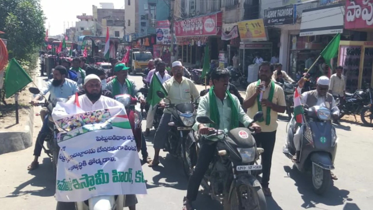 rally in anantapuram