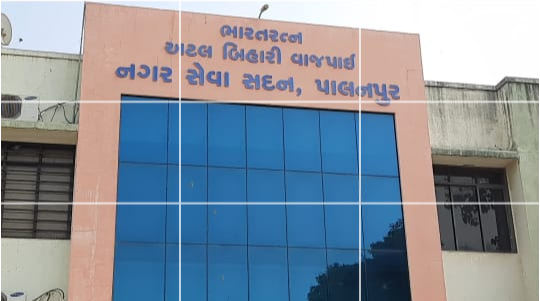 બનાસકાંઠા