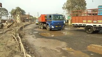 tatibandh-chowk-national-highway