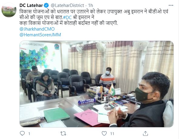 डीसी अबु इमरान ने ली बैठक