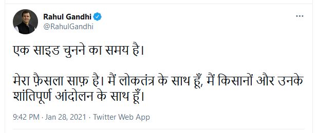 राहुल बोले- किसानों के शांतिपूर्ण प्रदर्शन और लोकतंत्र के साथ हूं