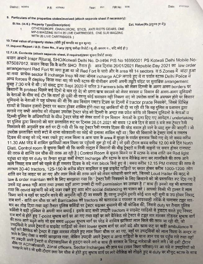 FIR copy of lal kila red fort attack by farmer protester delhi police register case