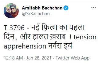 Tweet by Amitabh Bachchan